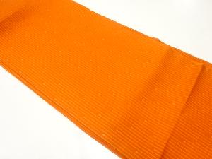 変わり縞模様名古屋帯